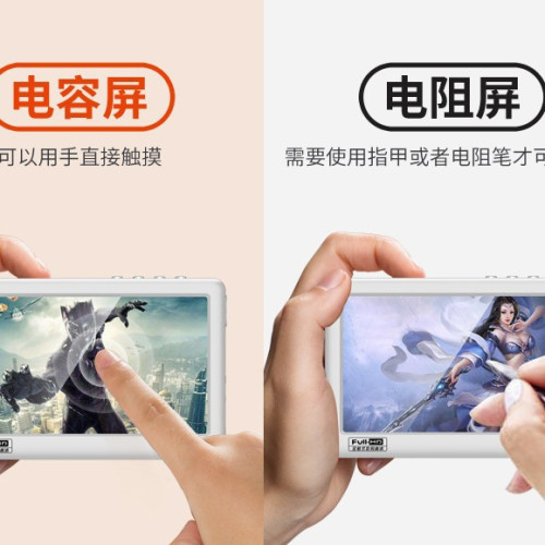 V2高清影片播放器觸控無損音樂學生隨身聽MP3MP4自動朗讀MP5