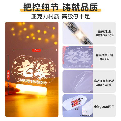 老婆生日快樂led燈牌發光字母燈擺件室內浪漫布置裝飾氛圍小夜燈 老婆生日快樂led燈牌發光字母燈擺件室內浪漫布置裝飾氛圍小夜燈