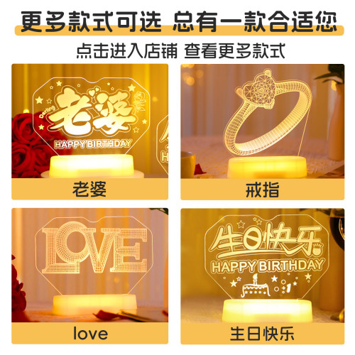 老婆生日快樂led燈牌發光字母燈擺件室內浪漫布置裝飾氛圍小夜燈 老婆生日快樂led燈牌發光字母燈擺件室內浪漫布置裝飾氛圍小夜燈