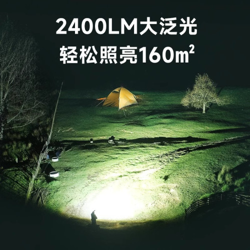 LEM 戶外露營燈充電超長續航太陽能應急燈家用停電備用神器照明燈
