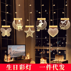 生日快樂彩燈房間布置窗簾裝飾少女LOVE室內布景霓虹LED發光燈串