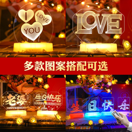 發光老婆生日快樂led彩燈牌擺件車後備箱浪漫氛圍布置裝飾小夜燈 發光老婆生日快樂led彩燈牌擺件車後備箱浪漫氛圍布置裝飾小夜燈