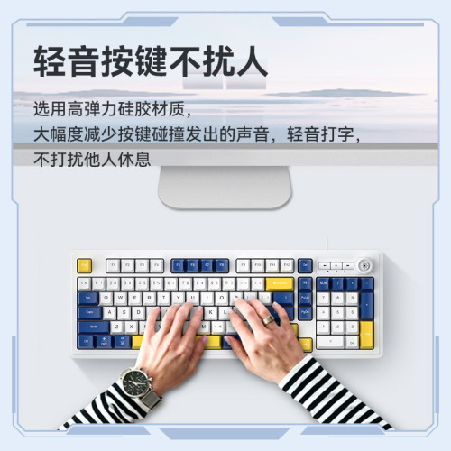 sangee三巨K18遊戯有線鍵盤三拼色發光機械手感桌上型電腦配件 sangee三巨K18遊戯有線鍵盤三拼色發光機械手感桌上型電腦配件