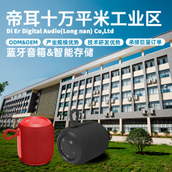 新品無線藍牙音響七彩RGB燈戶外可攜式迷你布藝藍牙音箱