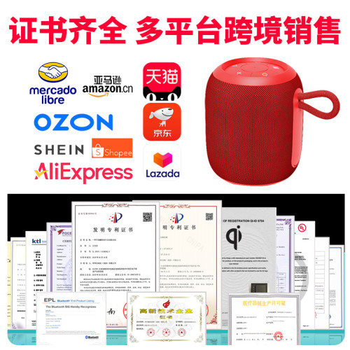 新品無線藍牙音響七彩RGB燈戶外可攜式迷你布藝藍牙音箱 新品無線藍牙音響七彩RGB燈戶外可攜式迷你布藝藍牙音箱