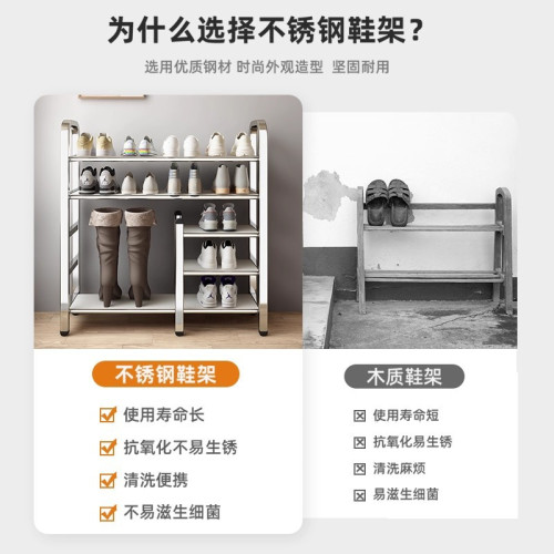 不鏽鋼鞋架簡易家用室內好看宿舍門口多層收納神器出租屋可攜式架子 不鏽鋼鞋架簡易家用室內好看宿舍門口多層收納神器出租屋可攜式架子