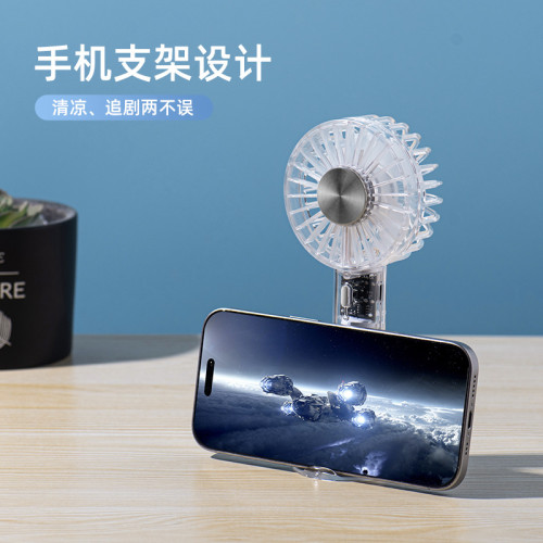 透明款手持製冷小風扇可攜式戶外手機支架氛圍燈迷你可攜式戶外風扇 透明款手持製冷小風扇可攜式戶外手機支架氛圍燈迷你可攜式戶外風扇