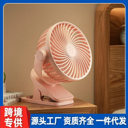 新款夾子風扇多功能學生宿舍掛壁台夾USB充電迷你桌面小風扇