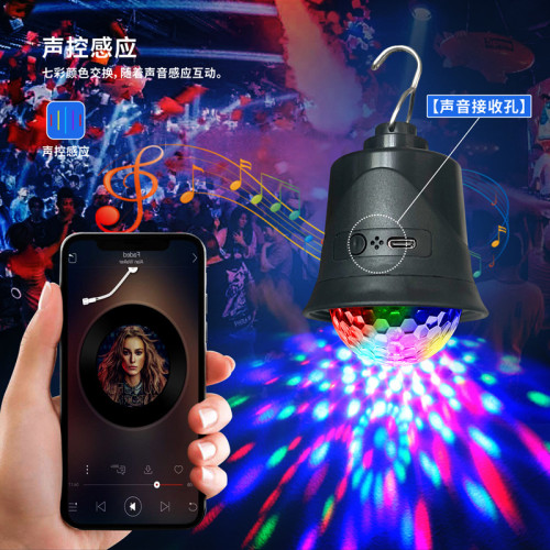 新款LED3W5VUSB充電迷你氛圍燈旋轉魔球彩燈RGB七彩可攜式小掛燈 新款LED3W5VUSB充電迷你氛圍燈旋轉魔球彩燈RGB七彩可攜式小掛燈
