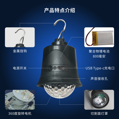 新款LED3W5VUSB充電迷你氛圍燈旋轉魔球彩燈RGB七彩可攜式小掛燈 新款LED3W5VUSB充電迷你氛圍燈旋轉魔球彩燈RGB七彩可攜式小掛燈