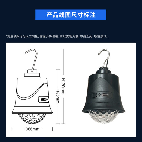 新款LED3W5VUSB充電迷你氛圍燈旋轉魔球彩燈RGB七彩可攜式小掛燈 新款LED3W5VUSB充電迷你氛圍燈旋轉魔球彩燈RGB七彩可攜式小掛燈