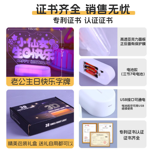 發光小仙女生日快樂led彩燈擺件生日桌面氛圍場景裝飾布置小夜燈 發光小仙女生日快樂led彩燈擺件生日桌面氛圍場景裝飾布置小夜燈