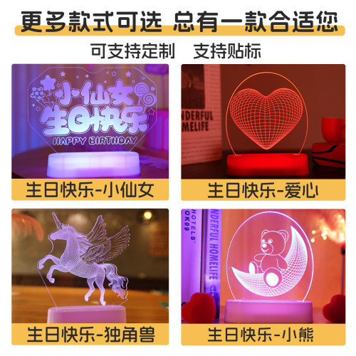發光小仙女生日快樂led彩燈擺件生日桌面氛圍場景裝飾布置小夜燈 發光小仙女生日快樂led彩燈擺件生日桌面氛圍場景裝飾布置小夜燈