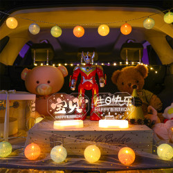 發光寶貝生日快樂led彩燈牌擺件車後備箱氛圍布置裝飾小夜燈新品
