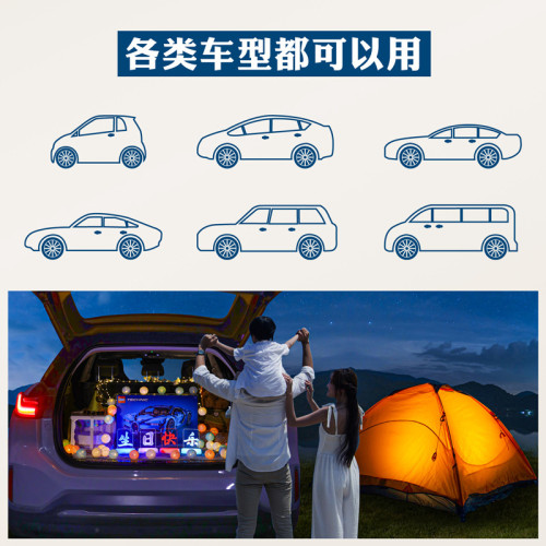 發光寶貝生日快樂led彩燈牌擺件車後備箱氛圍布置裝飾小夜燈新品 發光寶貝生日快樂led彩燈牌擺件車後備箱氛圍布置裝飾小夜燈新品