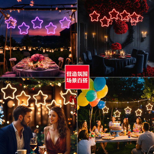 發光跑馬五角星冰條LED彩燈生日宴會節日氛圍窗簾裝飾布置掛飾 發光跑馬五角星冰條LED彩燈生日宴會節日氛圍窗簾裝飾布置掛飾