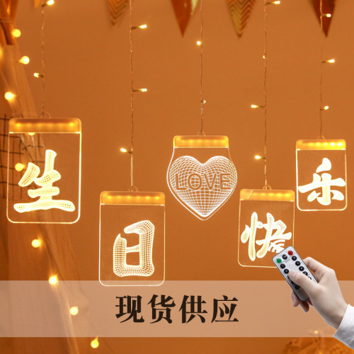發光生日快樂冰條LED彩燈兒童生日宴會氛圍室內窗簾裝飾布置掛飾 發光生日快樂冰條LED彩燈兒童生日宴會氛圍室內窗簾裝飾布置掛飾