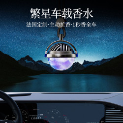 2023新款網紅車用香薰汽車用車內香水持久淡香氛擺掛件男女士高級