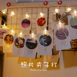 發光五角星照片夾子LED燈串室內家用門店牆面氛圍裝飾布置掛飾