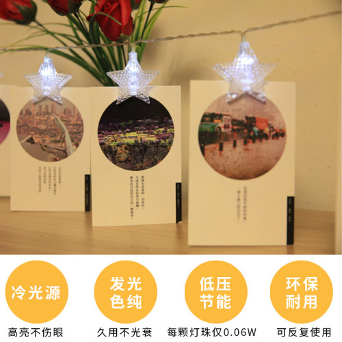發光五角星照片夾子LED燈串室內家用門店牆面氛圍裝飾布置掛飾 發光五角星照片夾子LED燈串室內家用門店牆面氛圍裝飾布置掛飾