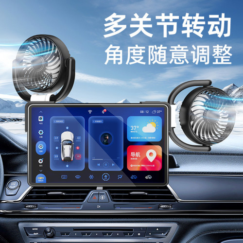 車用風扇顯示屏支撐大風力車內小型電風扇USB接口可調節 車用風扇顯示屏支撐大風力車內小型電風扇USB接口可調節