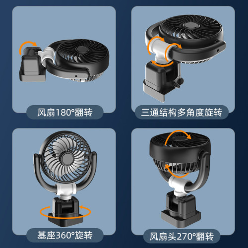 車用風扇顯示屏支撐大風力車內小型電風扇USB接口可調節 車用風扇顯示屏支撐大風力車內小型電風扇USB接口可調節