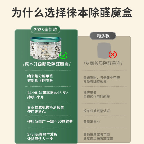 除甲醛新房家用強力型清除劑空氣淨化器新車去吸異味家具魔盒神器 除甲醛新房家用強力型清除劑空氣淨化器新車去吸異味家具魔盒神器