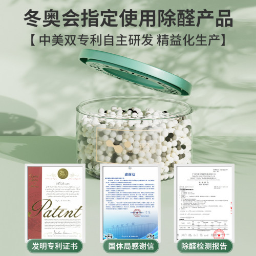 除甲醛新房家用強力型清除劑空氣淨化器新車去吸異味家具魔盒神器 除甲醛新房家用強力型清除劑空氣淨化器新車去吸異味家具魔盒神器