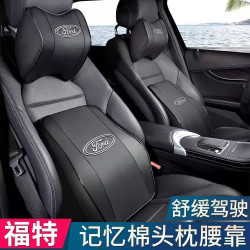 汽車頭枕車用腰靠適用於福特新矇迪歐銳界福克斯翼虎汽車護頸枕