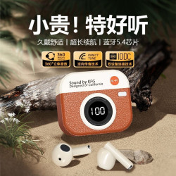 Q86無線入耳式藍牙耳機運動跑步高音質超長續航