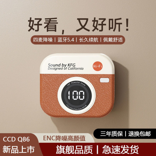 Q86無線入耳式藍牙耳機運動跑步高音質超長續航