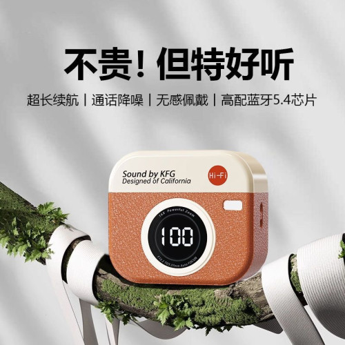 Q86無線入耳式藍牙耳機運動跑步高音質超長續航