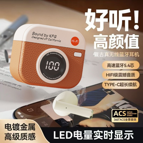 Q86無線入耳式藍牙耳機運動跑步高音質超長續航