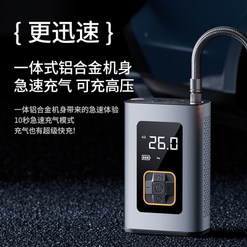 車用充氣泵汽車用無線可攜式電動打氣筒轎車輪胎帶測胎壓打氣泵 車用充氣泵汽車用無線可攜式電動打氣筒轎車輪胎帶測胎壓打氣泵