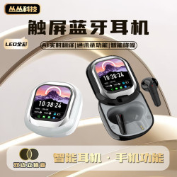 Ai翻譯滑蓋無線運動藍牙耳機滑蓋設計觸控屏無延遲降噪長續航