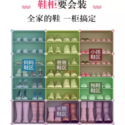 簡易鞋櫃家用防塵收納多層室內好看放門口大容量經濟型鞋架子 簡易鞋櫃家用防塵收納多層室內好看放門口大容量經濟型鞋架子