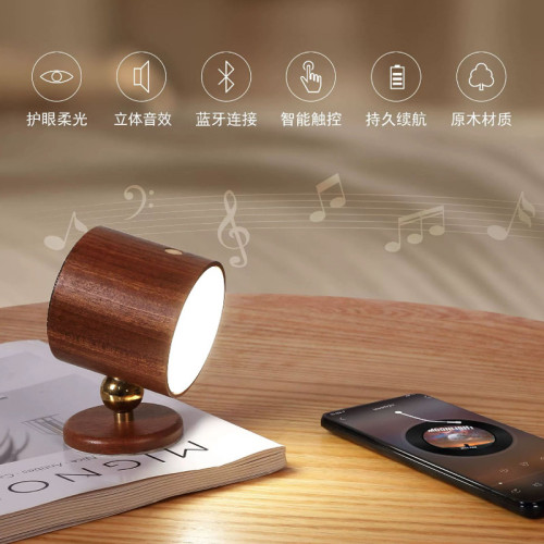 好棒磁吸藍牙壁燈充電款夜燈床頭氛圍燈臥室高級感小夜燈網紅爆款 好棒磁吸藍牙壁燈充電款夜燈床頭氛圍燈臥室高級感小夜燈網紅爆款
