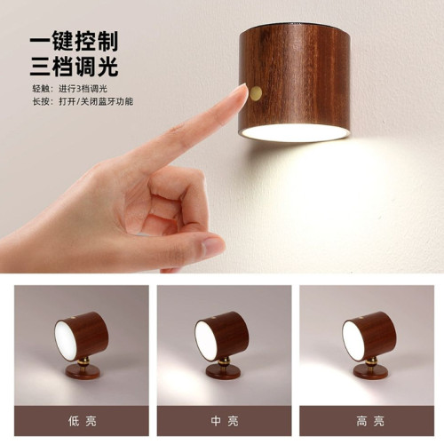 好棒磁吸藍牙壁燈充電款夜燈床頭氛圍燈臥室高級感小夜燈網紅爆款 好棒磁吸藍牙壁燈充電款夜燈床頭氛圍燈臥室高級感小夜燈網紅爆款