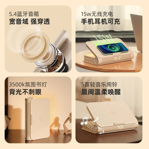 EZVALO幾光藍牙音響書燈床頭燈氛圍閙鍾無線充電時鍾白噪音小音箱 EZVALO幾光藍牙音響書燈床頭燈氛圍閙鍾無線充電時鍾白噪音小音箱