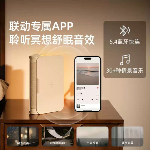 EZVALO幾光藍牙音響書燈床頭燈氛圍閙鍾無線充電時鍾白噪音小音箱 EZVALO幾光藍牙音響書燈床頭燈氛圍閙鍾無線充電時鍾白噪音小音箱