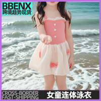 兒童泳衣女洋氣連體中小童可愛蓬蓬裙連體泳衣公主裙式連體遊泳裝
