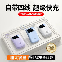 國標3C認證超大容量行動電源超級快充20000安培行動電源kc