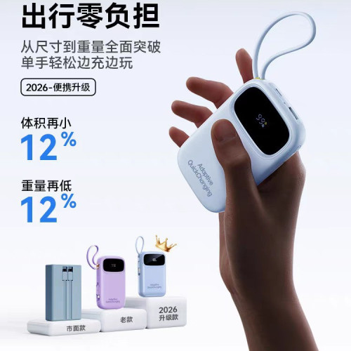 超大容量3C認證行動電源22.5w超級快充20000安培行動電源kc