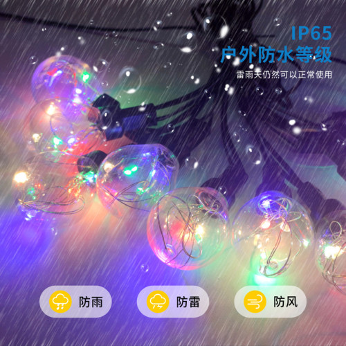 戶外防水G40銅線泡泡氛圍燈串USB插電高亮露營庭院裝飾燈水晶彩燈 戶外防水G40銅線泡泡氛圍燈串USB插電高亮露營庭院裝飾燈水晶彩燈