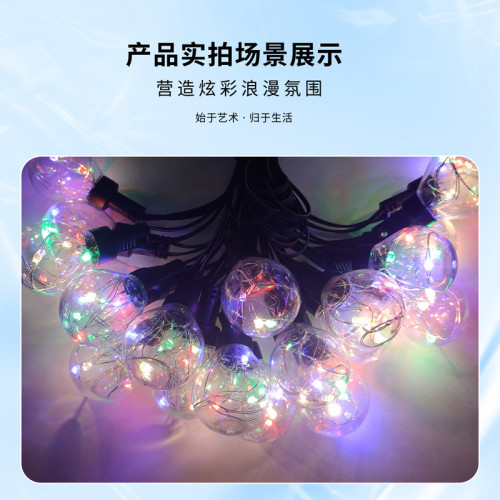 戶外防水G40銅線泡泡氛圍燈串USB插電高亮露營庭院裝飾燈水晶彩燈 戶外防水G40銅線泡泡氛圍燈串USB插電高亮露營庭院裝飾燈水晶彩燈