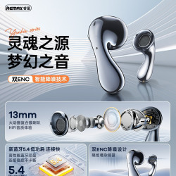 REMAX睿量 雲夏ENC降噪無線耳機 音樂通話降噪TWS無線藍牙耳機