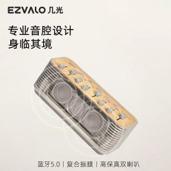 幾光自然情景藍牙音響家用床頭高音質桌面氛圍燈低音砲小音箱