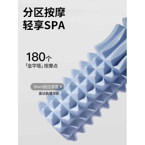實心泡沫軸瘦腿神器肌肉放松瑜珈柱月牙柱滾筒按摩滾軸狼牙棒滾輪