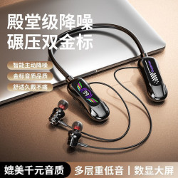 FD-6頸掛式新款高音質舒適佩戴超長續航運動藍牙耳機