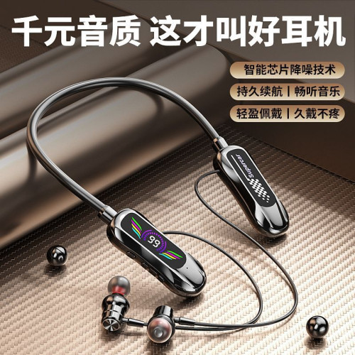 FD-6頸掛式新款高音質舒適佩戴超長續航運動藍牙耳機